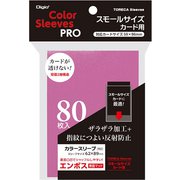 TRC-SC02P トレカスリーブ 二層式カラースリーブ エンボスマット スモールサイズ用 80枚 ピンク [トレーディングカード用品]
