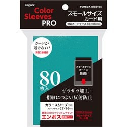 Amazon | キャラクタースリーブコレクション プラチナグレード Z
