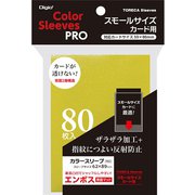 TRC-SC02Y トレカスリーブ 二層式カラースリーブ エンボスマット スモールサイズ用 80枚 イエロー [トレーディングカード用品]