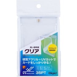 TRC-01CL マグネットカードローダー クリア [トレーディングカード用品]