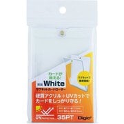 TRC-02W マグネットカードローダー ホワイト [トレーディングカード用品]