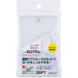 TRC-03 マグネットカードローダー ホログラム [トレーディングカード用品]