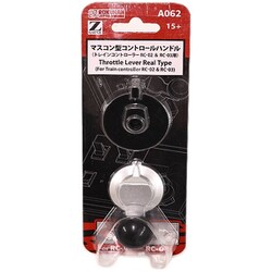 トレインコントローラー RC03 RC-03 Zゲージ ロクハン Amazon.com: Z gauge RC03 train controller RC-03 : Arts