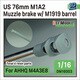 DM16003 1/16 WWII アメリカ M4A3E8シャーマン戦車用 76mm M1A2砲マズルブレーキ/M1919機銃身 2本付 （タコム/AHHQ用） [プラモデル用パーツ]