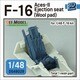DS48029 1/48 現用 アメリカ空軍 F-16ファイティングファルコン用 ACES-II 射出座席 ウール張りタイプ （各社用） [プラモデル用パーツ]