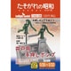 TAS-08 1/35～1/32 井戸用・手押しポンプ 3Dプリント製キット [プラモデル用パーツ]