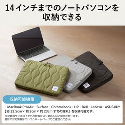 ブラックキルティングノートPCケース LAKOLE/ラコレ】 キルティングPCケース ダークブラック - アスクル