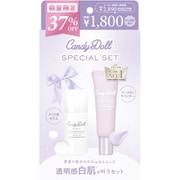 キャンディドール スペシャルベースセット【2024】