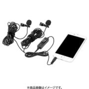 デュアルヘッド クリップオン無指向性マイク 3.5mm TRRS接続 6m LAV MICRO 2M