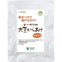 9269 粉をつけて揚げるだけ！大豆からあげ（下味付き） 100g
