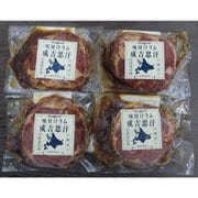 0080843 [北海道名物 味付けラムジンギスカン]