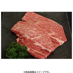 0130552 [佐賀牛肩ロースステーキ]