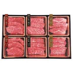 0790186 [神戸牛＆松阪牛＆近江牛 三大和牛焼肉食べ比べ]