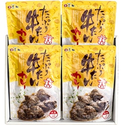 1210005 [宮城・仙台 「味の牛たん喜助」 たっぷり牛たんカレー詰合せ]