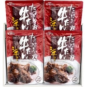 1210006 [宮城・仙台 「味の牛たん喜助」 たっぷり牛たんシチュー詰合せ]