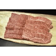 1950121 [滋賀 「松喜屋」 近江牛あみ焼肉]