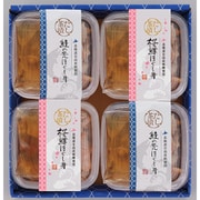 2710033 [「三協水産」 北海道日高沖 秋鮭・桜鱒のだし茶漬け]