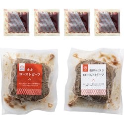 2970030 [群馬 「赤城牛のとりやま」 赤城牛 紅白ローストビーフ]