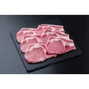 7240541 [鹿児島県産 黒豚 「黒の匠」 ローストンテキ（計480g）]