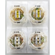 9201552 [香川・小豆島 「うす家」 牛肉＆カレー手延うどん2種セット]
