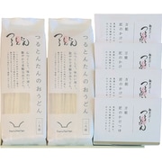 9240001 [「つるとんたん」 のおうどん4人前セット（かけつゆ）]
