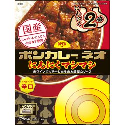 ボンカレーネオにんにくマシマシコク旨パンチ辛口