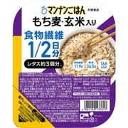 マンナンごはんもち麦・玄米入り