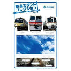 SK-01 西武鉄道 車両基地コレクション Vol.1 （3000系/特急レッドアロー/セミクロスシート4000系） 1個 [コレクショントイ]