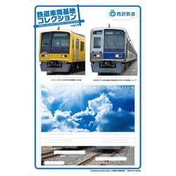 SK-04 西武鉄道 車両基地コレクション Vol.4 （6000系） 1個 [コレクショントイ]