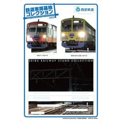 SK-05 西武鉄道 車両基地コレクション Vol.5 （新101系） 1個 [コレクショントイ]