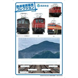 SK-06 西武鉄道 車両基地コレクション Vol.6 （EL） 1個 [コレクショントイ]