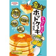 きれいに焼ける魔法のホットケーキミックス 280g