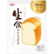 ぜいたく生食パンミックス 290g