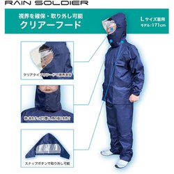 ヨドバシ.com - 福徳 FUKUTOKU カッパ 上下セット ネイビー 6L
