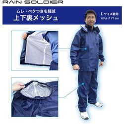 ヨドバシ.com - 福徳 FUKUTOKU カッパ 上下セット ネイビー 6L