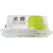 NPJ-10-2P [重曹フローリングそうじクロス 約縦20cm×横30cm 20枚×2個パック]