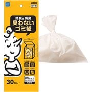 防臭&消臭 臭わないゴミ袋 M 約縦36cm×横22cm 30枚 乳白色