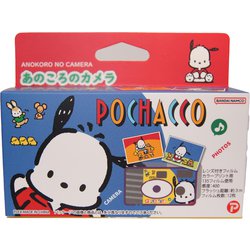 ヨドバシ.com - ティ・レイズ レンズ付フィルム あのころの