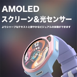 ヨドバシ.com - マイファースト myFirst myFirst Fone R2 マイ
