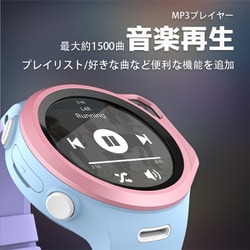ヨドバシ.com - マイファースト myFirst myFirst Fone R2 マイ