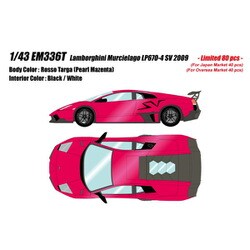 1/43　アイドロン　ランボルギーニ　ムルシエラゴ　LP670-4 SV アイドロン 1/43 ランボルギーニ ムルシエラゴ LP670-4 SV 2009