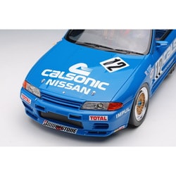 カルソニックスカイラインJTC西日本サーキット1990ウィナー 1/18