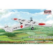 KOR PK72204 1/72 日本海軍 フォッカー式陸上偵察機（C2N1） 寿エンジン搭載 [組立式プラスチックモデル]