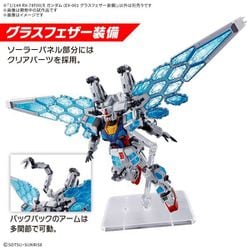 ヨドバシ.com - バンダイスピリッツ EXPO2025 GUNDAM NEXT