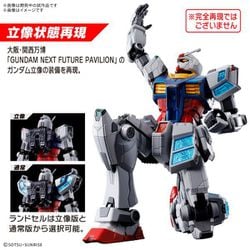 新品　ガンダム　プラモデル RX-78F00/E ガンダム、1/144スケールで発売｜バンダイ ホビーサイト