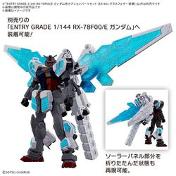 30MS 完成品　塗装完成品　グラスフェザー装備　おまけスタンド付 Amazon.co.jp: 2025年4月発売 RX-78F00/E ガ ンダ ム EX-001
