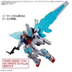 ヨドバシ.com - バンダイスピリッツ EXPO2025 ENTRY GRADE