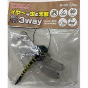 M-55 [イヤ～な虫の天敵 オニヤンマ兄弟3WAY]