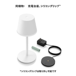 フィリップス Hue Go ポータブル テーブルランプ PHGOTLW Amazon.com: Philips Hue Go Smart Portable Table Lamp, White