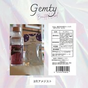 プリズム 6P 2月アメジスト [誕生石のハーブティー ティーバッグ 6個入り]